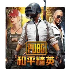 Pubg