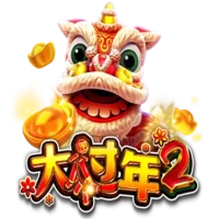 CHINESE NEW YEAR 2