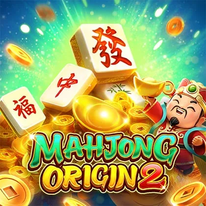MAHJONG：ORIGIN 2